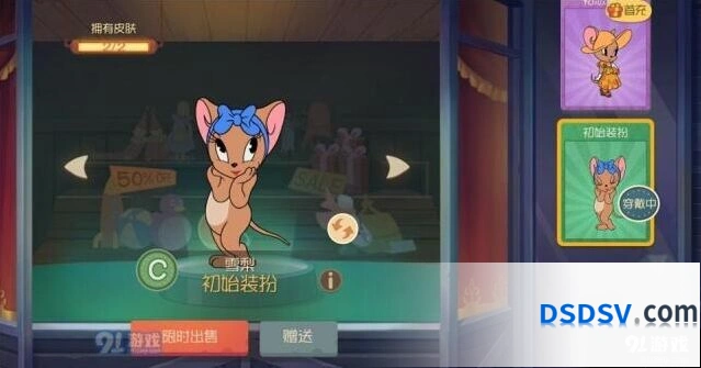 《猫和老鼠》雪梨版本强度分析