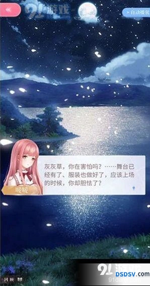 闪耀暖暖充值失败怎么办 详细技巧