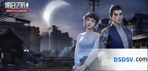明日之后素月云鬓时装优缺点分析