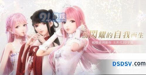 闪耀暖暖不氪金生存 氪金攻略
