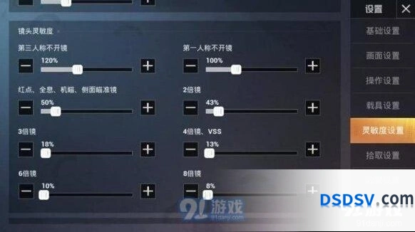 和平精英三指操作高阶技巧指南