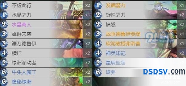 炉石传说任务抉择德卡组上分技巧
