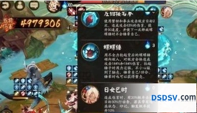 阴阳师青浦防守战打法完全解析