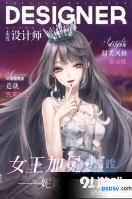 闪耀暖暖联盟币使用全攻略