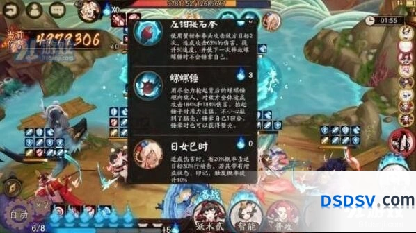 阴阳师青浦防守战第五天高分攻略
