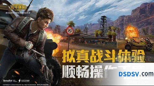 和平精英七夕樱花树奖励获取