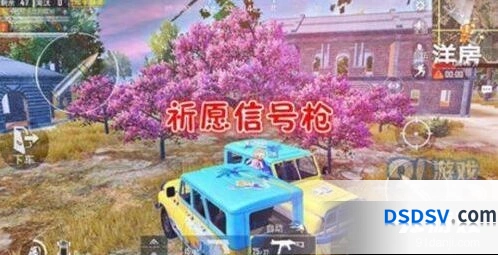 和平精英月老红线bug怎么卡出来
