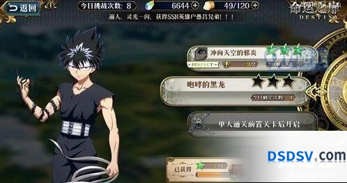 命运飞影命运之扉成就完成全攻略
