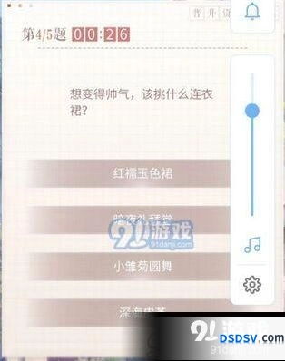 闪耀暖暖想变帅气答案是什么