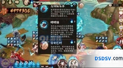 阴阳师青浦防守战打法指南 狂骨搭配