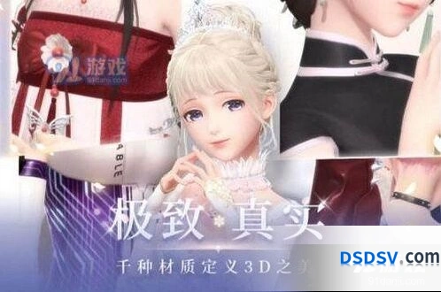 《闪耀暖暖》竞技场奖励详情一览