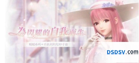 闪耀暖暖防沉迷怎么解除 闪耀暖暖防沉迷解除指南