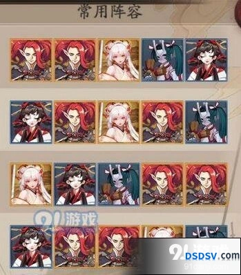 阴阳师荒川之战活动高分打法技巧