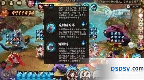 阴阳师海原合战双狂骨打法攻略