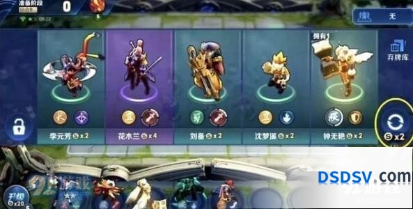 王者荣耀自走棋资格获取途径
