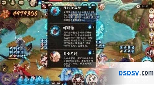 阴阳师青浦防守战涂佛小袖用法