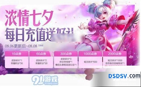 王者荣耀我是沙头像框获取方式教程