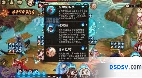 阴阳师青浦防守战怎么过指南