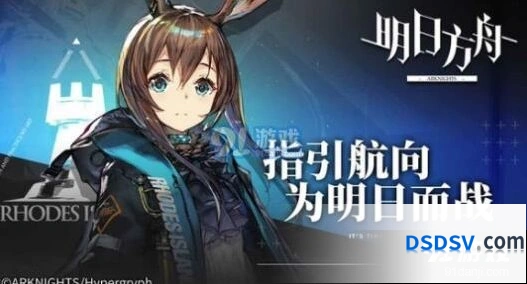明日方舟252基建优缺点分析指南