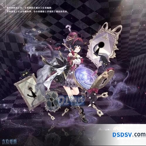 《奇迹暖暖》魔法秘钥套装获取指南详解