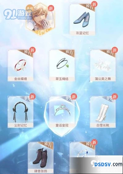 闪耀暖暖稀有服装详细介绍大全