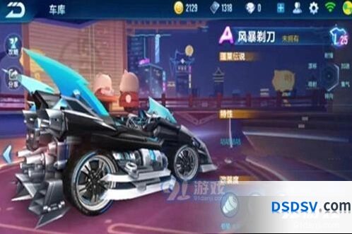 QQ飞车手游风暴剃刀正式上线时间 永久版获取介绍
