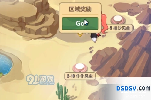 崩坏3奇异漂流仆仆风尘玩法技巧