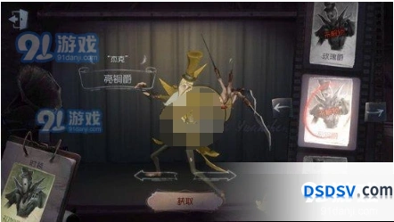 第五人格亮铜爵获取流程详解