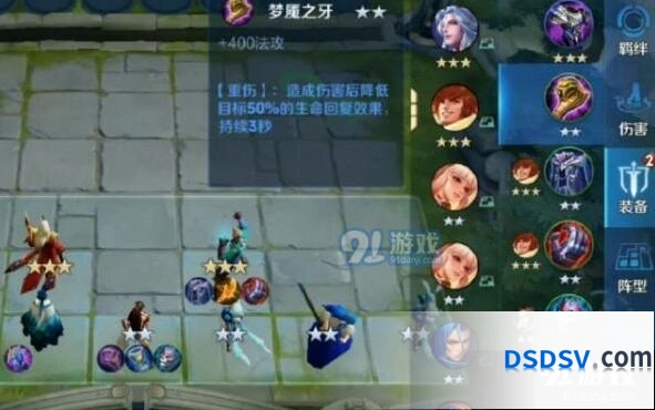 王者荣耀王者模拟战装备搭配攻略