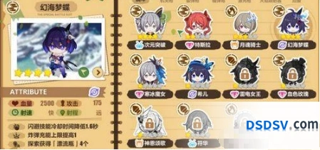 崩坏3劫后余生关卡攻略