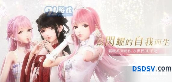 闪耀暖暖5-1搭配技巧完美通关