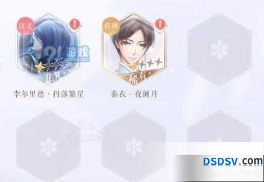 《闪耀暖暖》亲密度速刷技巧大全