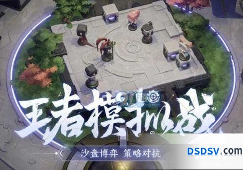 王者荣耀王者模拟战支持手机型号一览