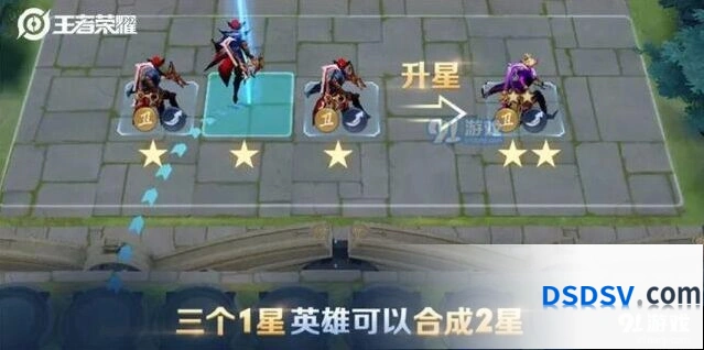 王者荣耀自走棋新手怎么吃鸡