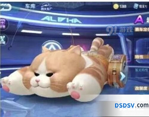 QQ飞车手游超能橘猫什么时候出