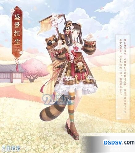 奇迹暖暖盛景红尘套装领取攻略