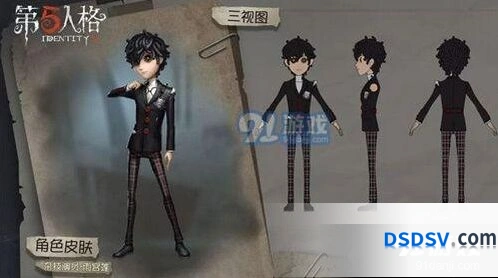 第五人格Persona5联动宝箱奖励一览表