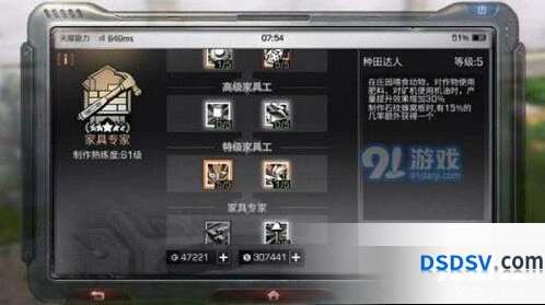 青麻荆合成推荐 明日之后材料用法