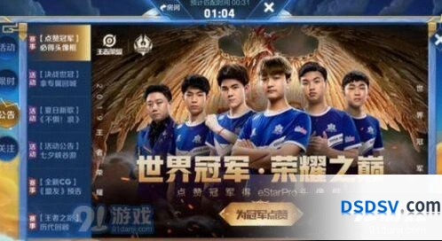 王者荣耀貂蝉FMVP皮肤什么时候出 详解