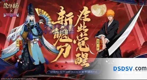 阴阳师黑崎一护妖气副本刷碎片攻略