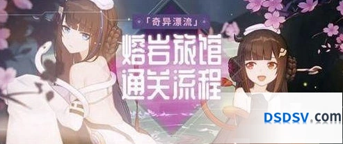 崩坏3熔岩旅馆垃圾处理厂攻略 垃圾分类答案及流程