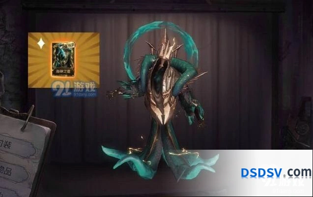 《第五人格》黄衣之主技能优缺点全面评测