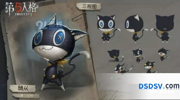 第五人格摩尔加纳随从获得攻略