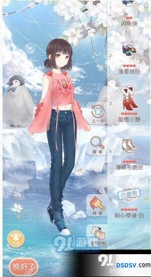奇迹暖暖九日夜话校园舞会全攻略
