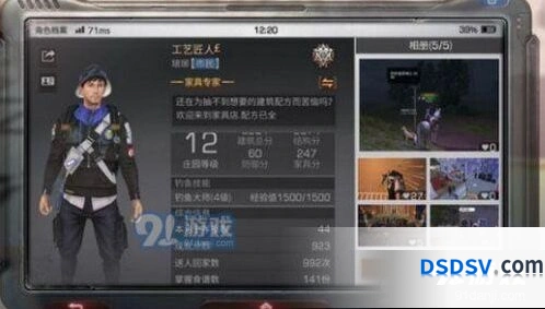 鲶鱼料理怎么做 明日之后烹饪指南
