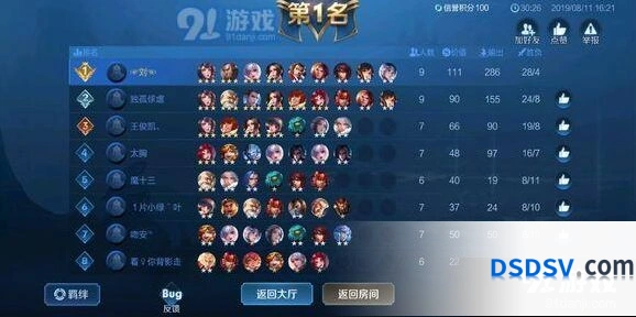 王者荣耀王者模拟战克制刺客详解