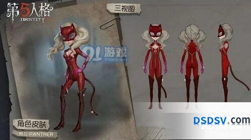第五人格觉醒系统快速上手