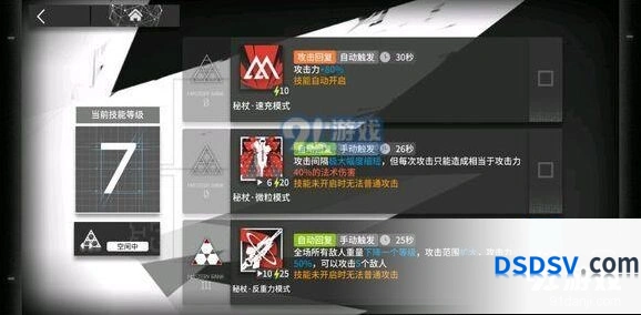 明日方舟安洁莉娜定位与适用场景