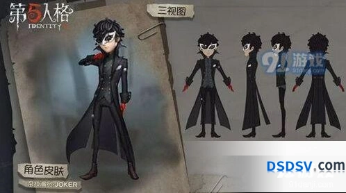 第五人格联动道具反抗之魂使用攻略