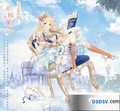 奇迹暖暖九日夜话别有雅致轻松搭配